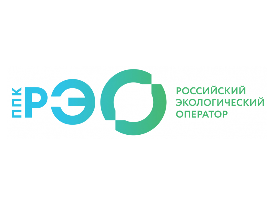 ППК РЭО.