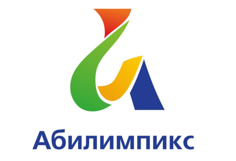"Абилимпикс-2024".