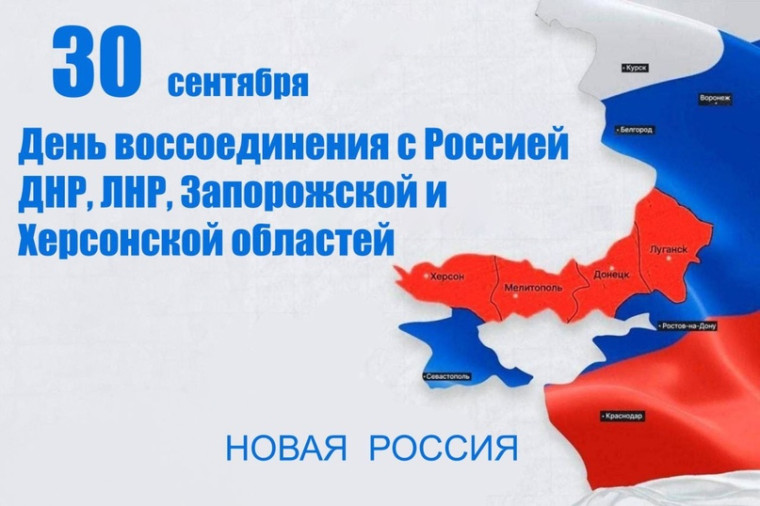 Торжественная линейка с поднятием государственного флага и исполнения гимна РФ.