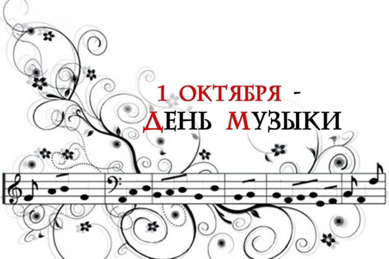 Музыкально-интеллектуальная викторина "Знатоки музыки".