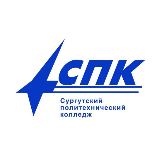 Профессиональная ориентация воспитанников: экскурсия в Сургутский политехнический колледж.