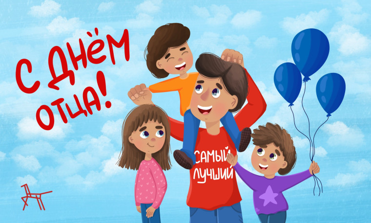 Познавательный час «Мой папа – самый лучший».