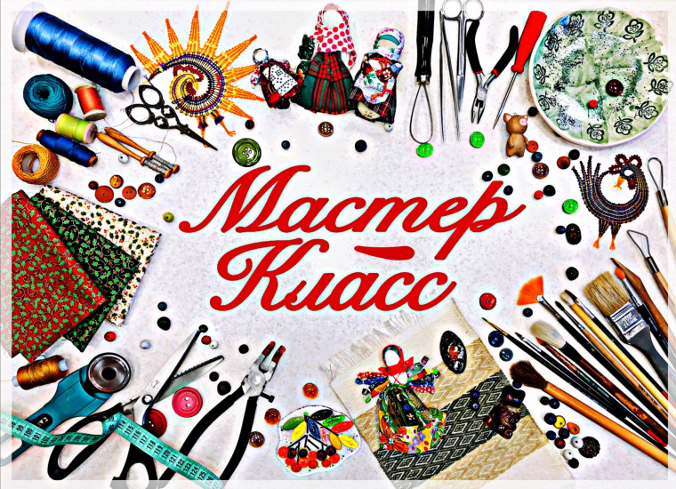 Мастер-класс «Открытка для мамы».