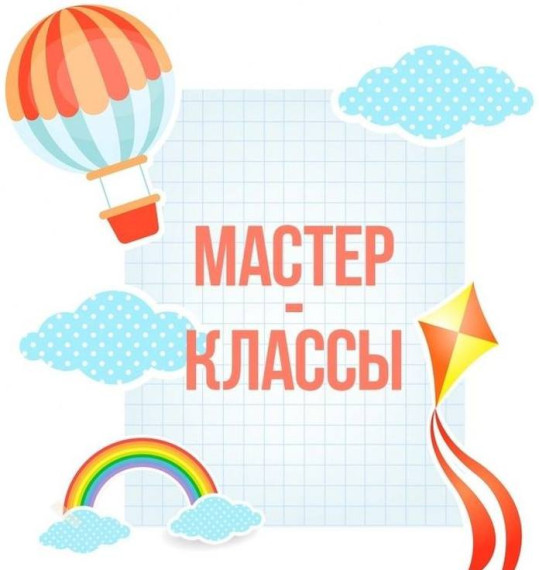 Мастер-класс по изготовлению открытки-букета ко Дню Матери.