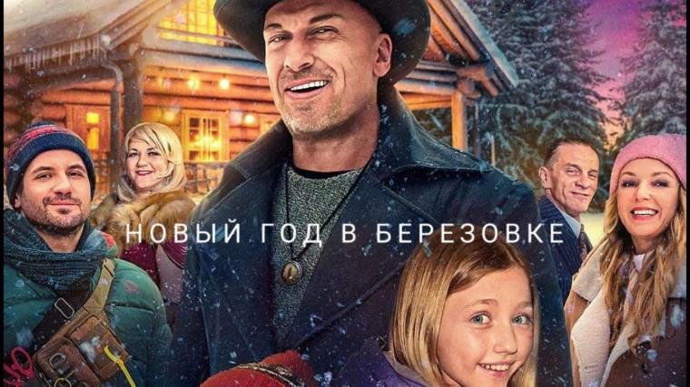 Выездное мероприятие в "Галерея кино".