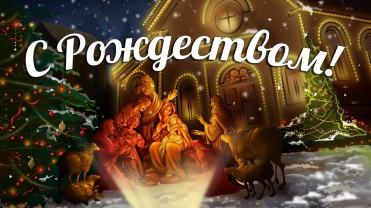 Познавательно-игровая программа "Рождественские посиделки".