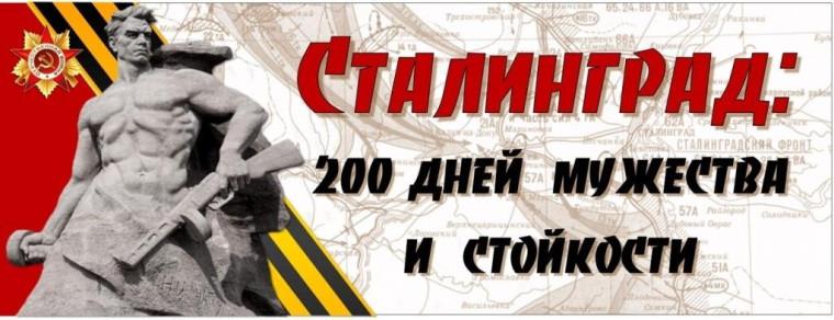 Торжественная линейка "Помнят люди".