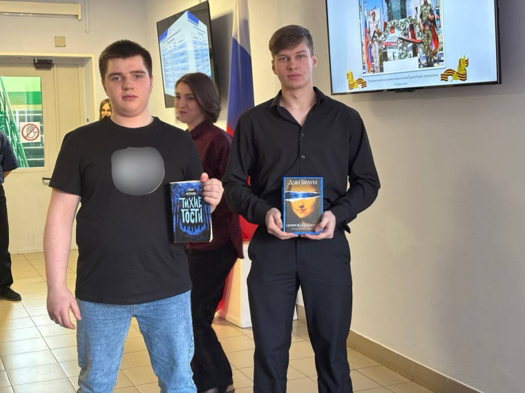 Международный День книгодарения.