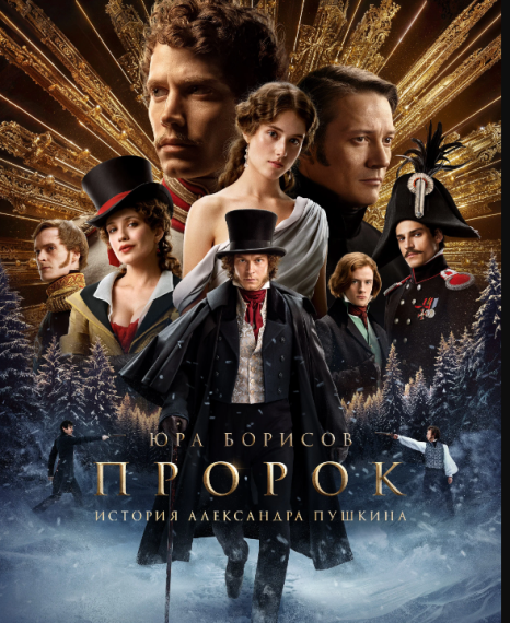 Выездное мероприятие "Галерея кино".