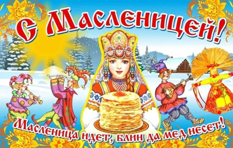 Приготовление праздничных блинов "Как на масленой недели...".