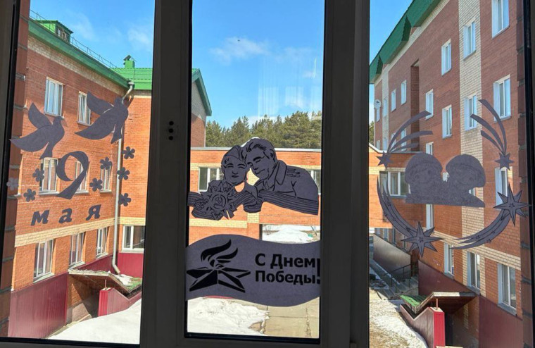 "Окна Победы".