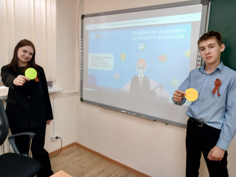 Марафон финансовой грамотности – «Global money week по-Югорски 2025».