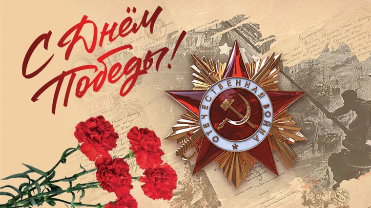 Общешкольное мероприятие "Была весна-весна Победы!", посвященное 80-летию годовщине Победы в Великой Отечественной войне.