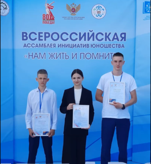 Память, патриотизм, творчество: итоги участия в Всероссийской Ассамблее в Ишимбае.